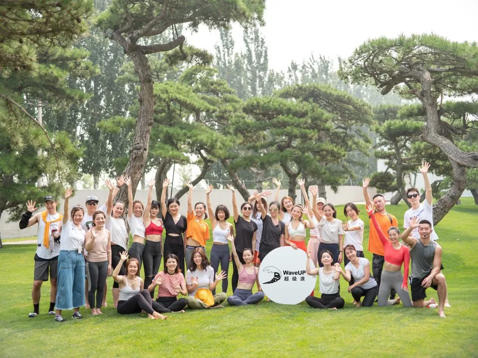 WaveUP team on the lawn at a Beijing retreat